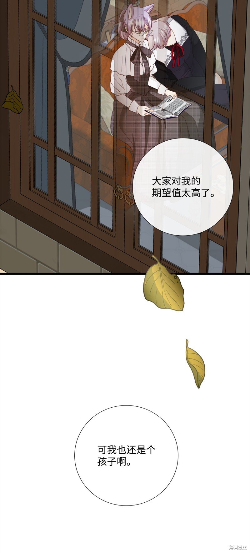 第84话 试看版
