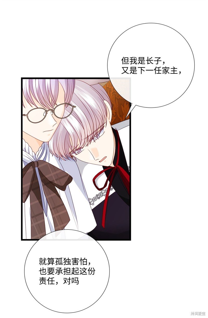 第84话 试看版