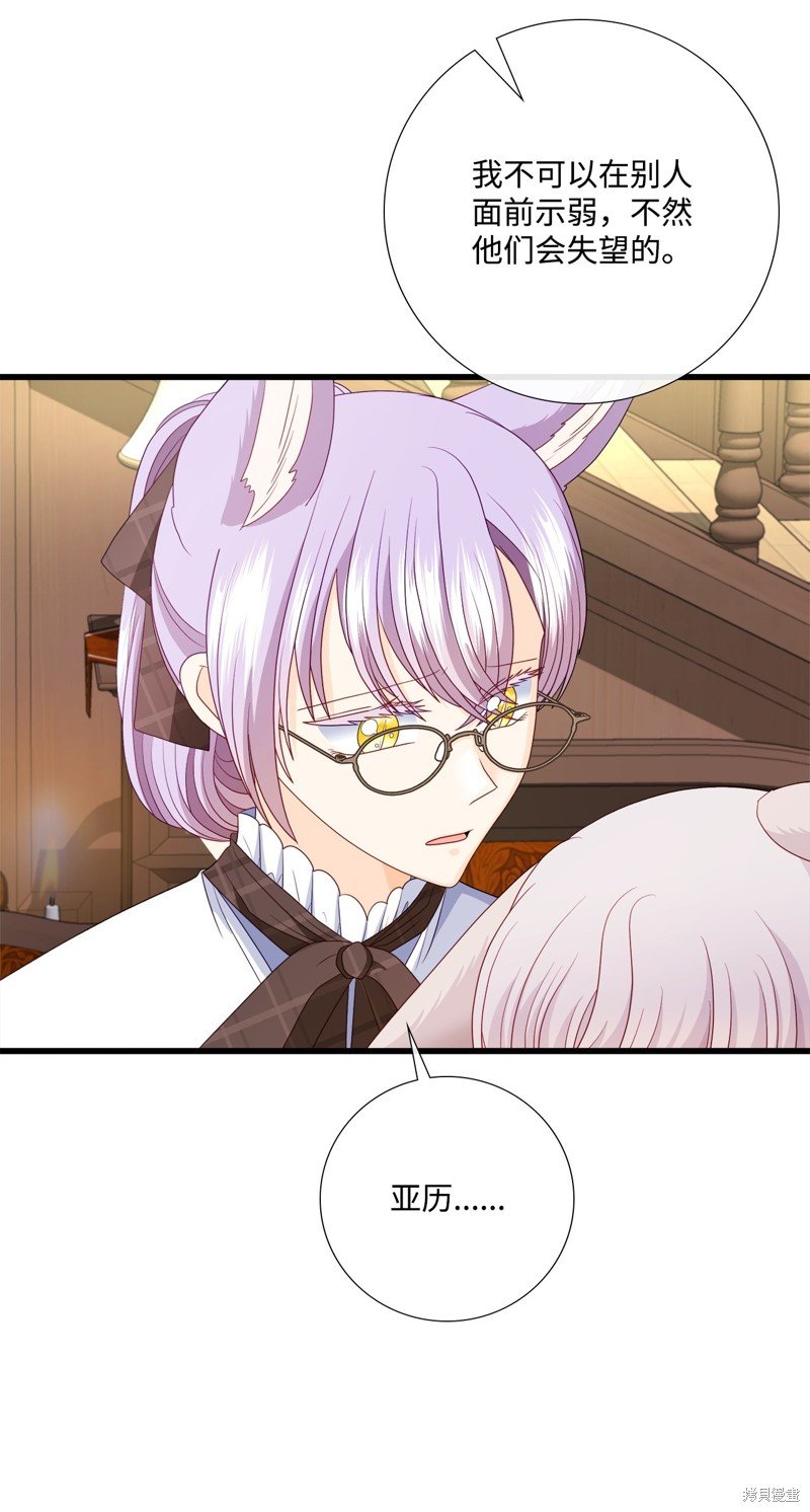 第84话 试看版