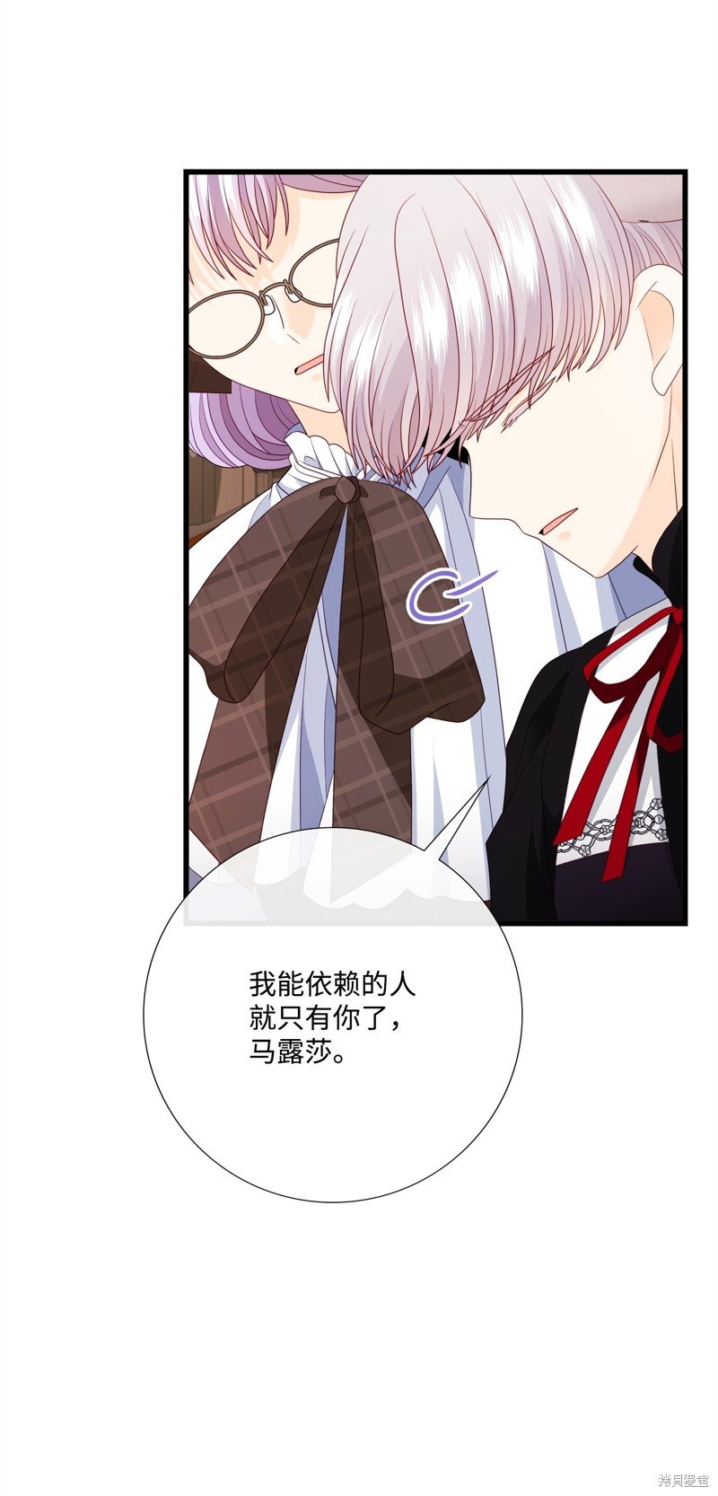 第84话 试看版