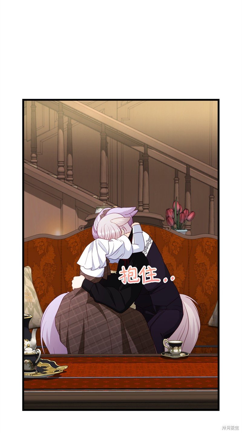 第84话 试看版