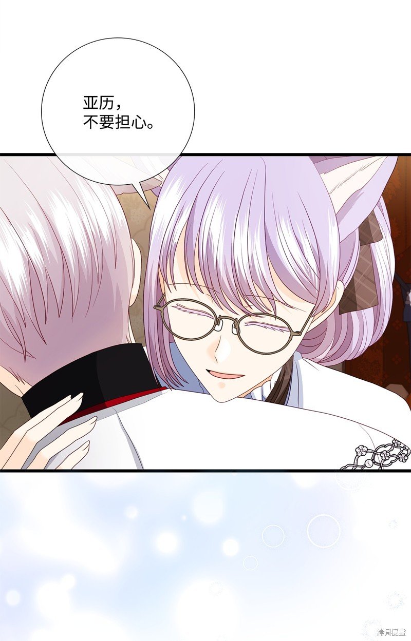 第84话 试看版