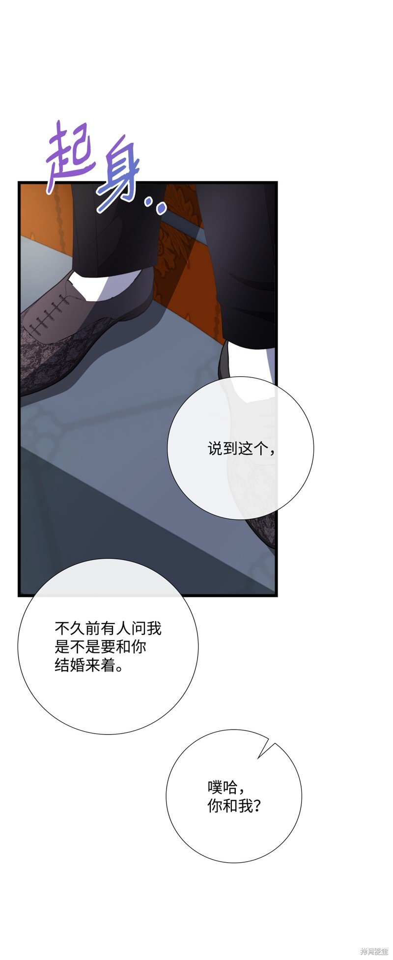 第84话 试看版