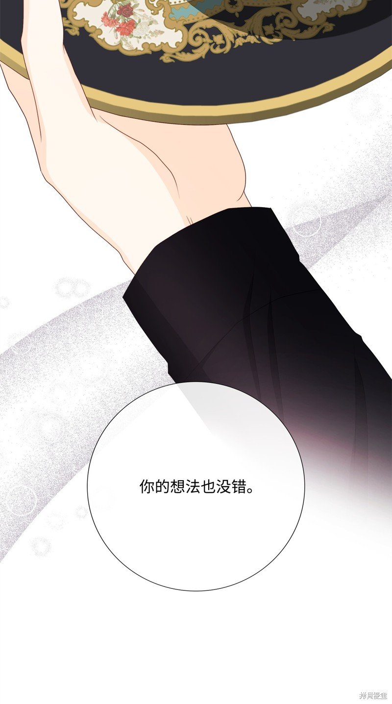 第84话 试看版