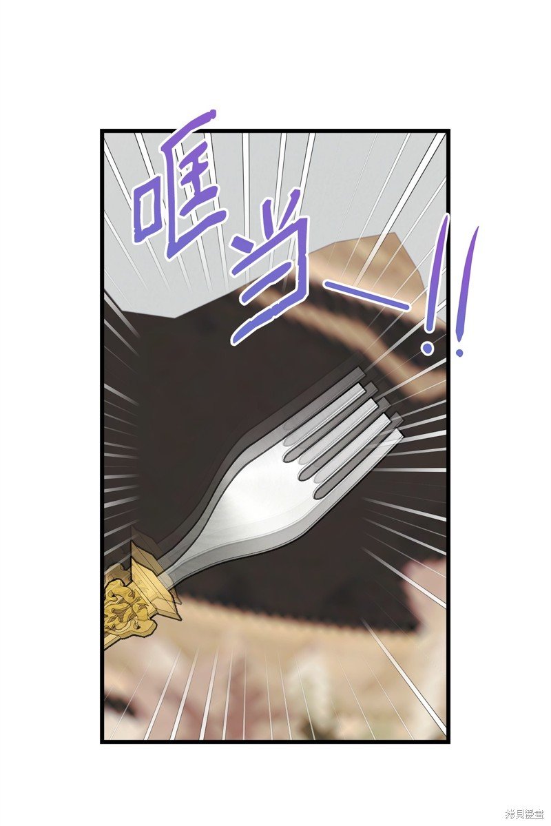 第84话 试看版