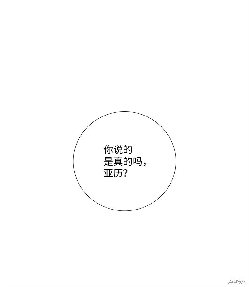 第84话 试看版