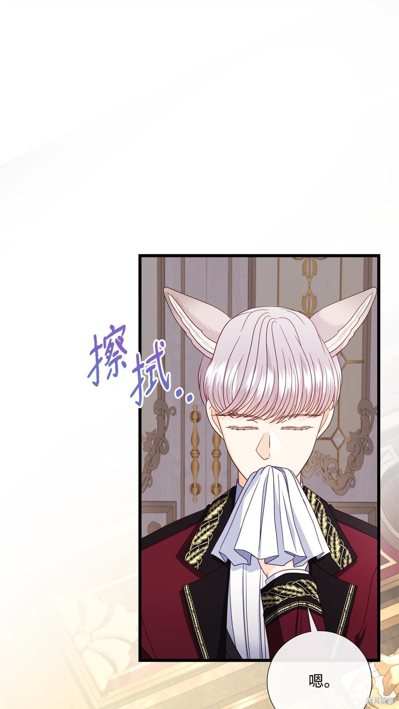 第84话 试看版