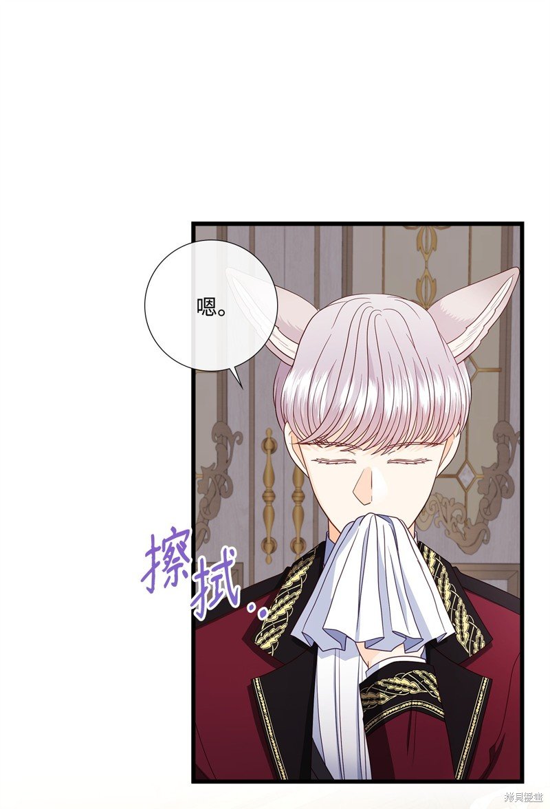 第85话 试看版