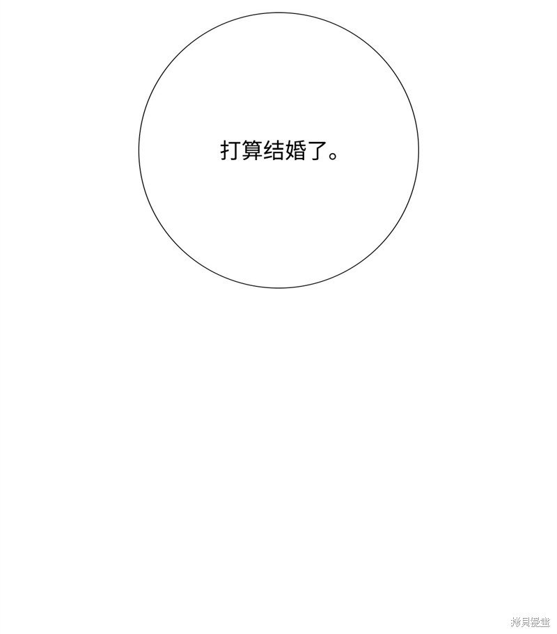 第85话 试看版
