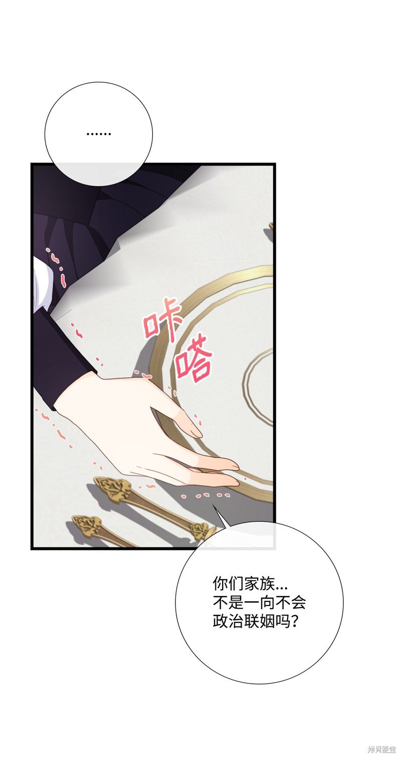 第85话 试看版