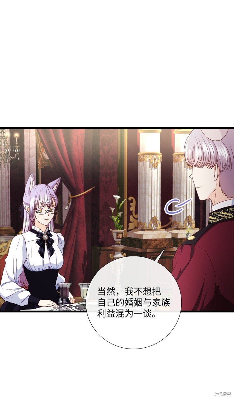第85话 试看版