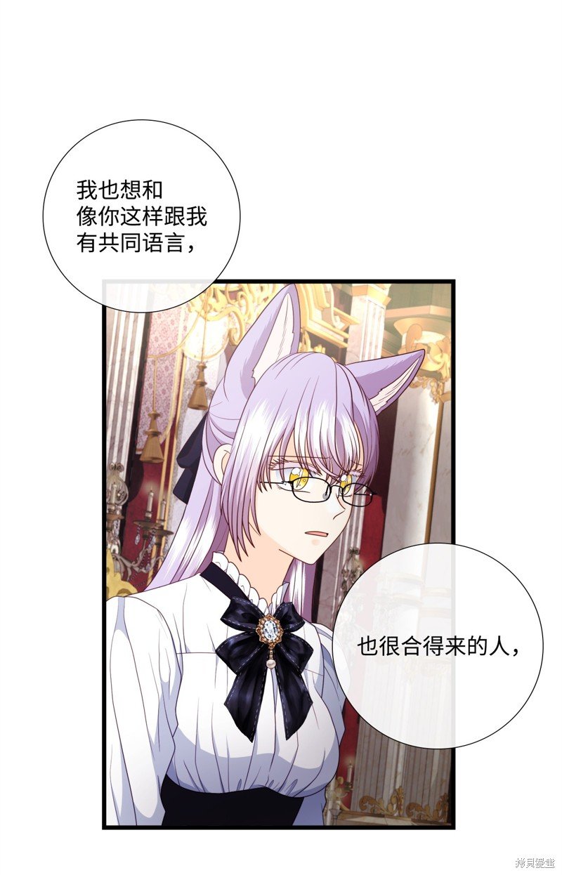 第85话 试看版
