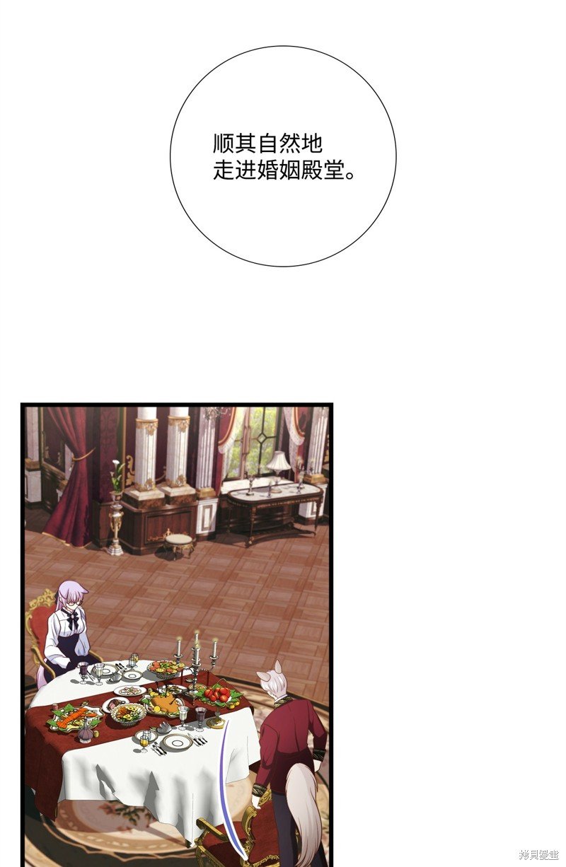 第85话 试看版