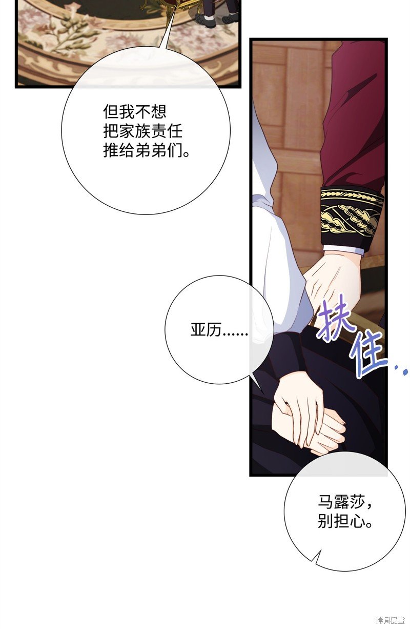 第85话 试看版