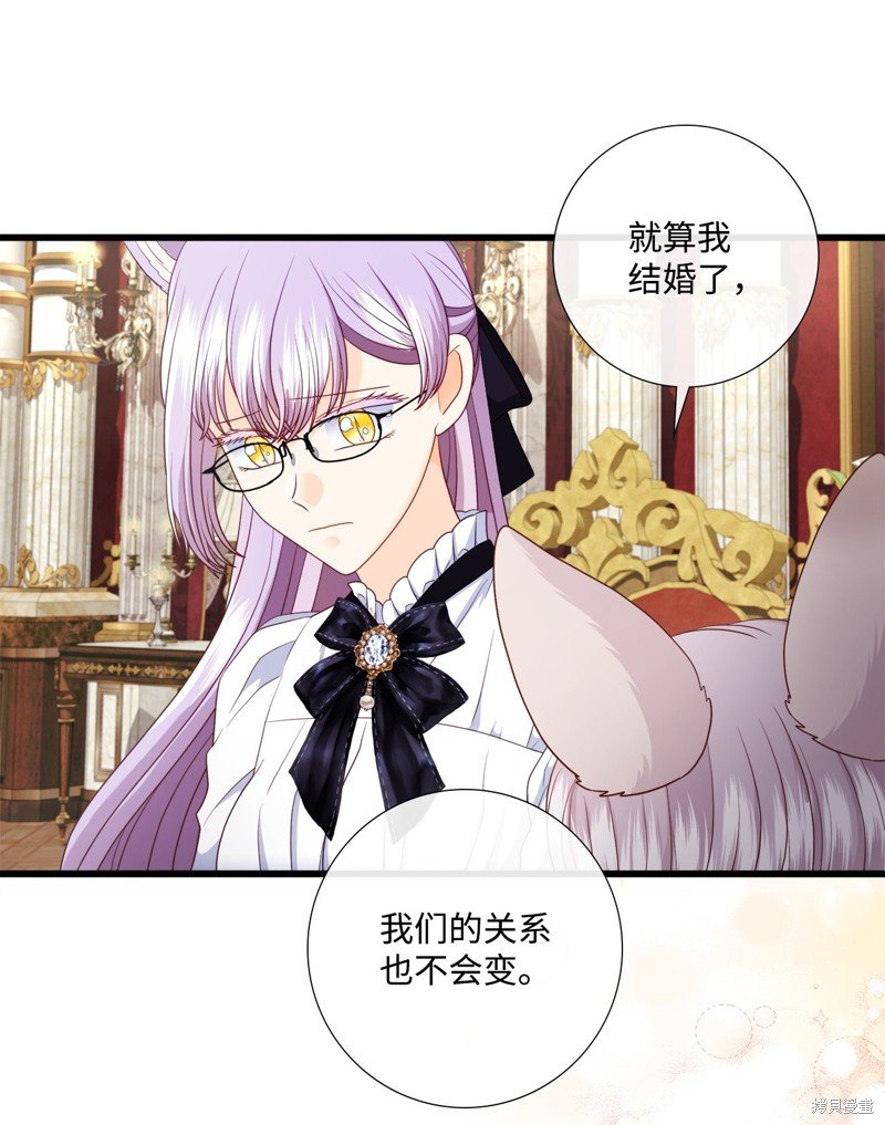 第85话 试看版