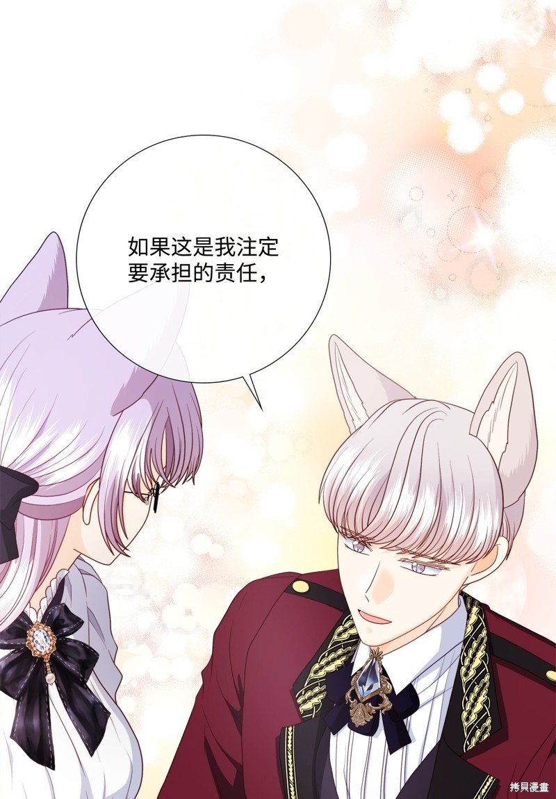第85话 试看版