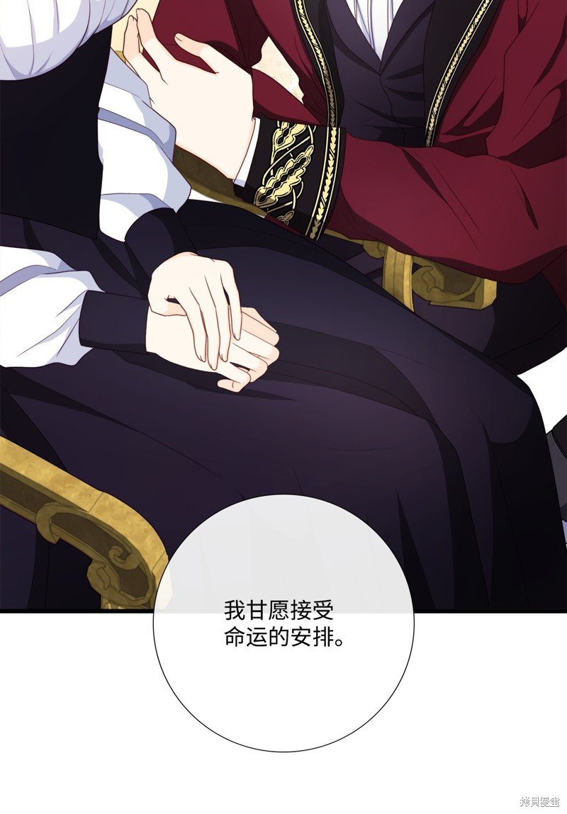 第85话 试看版