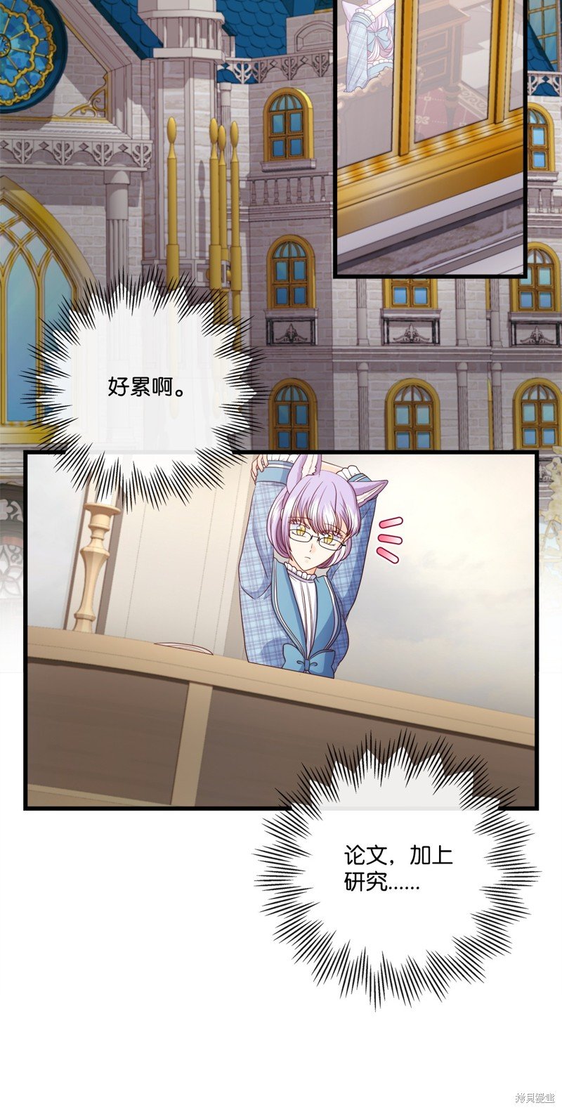 第85话 试看版