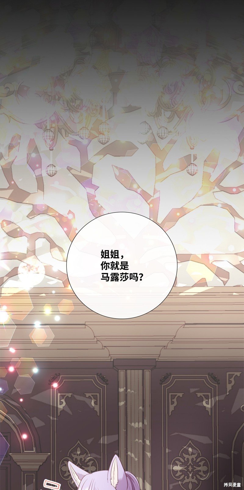 第85话 试看版