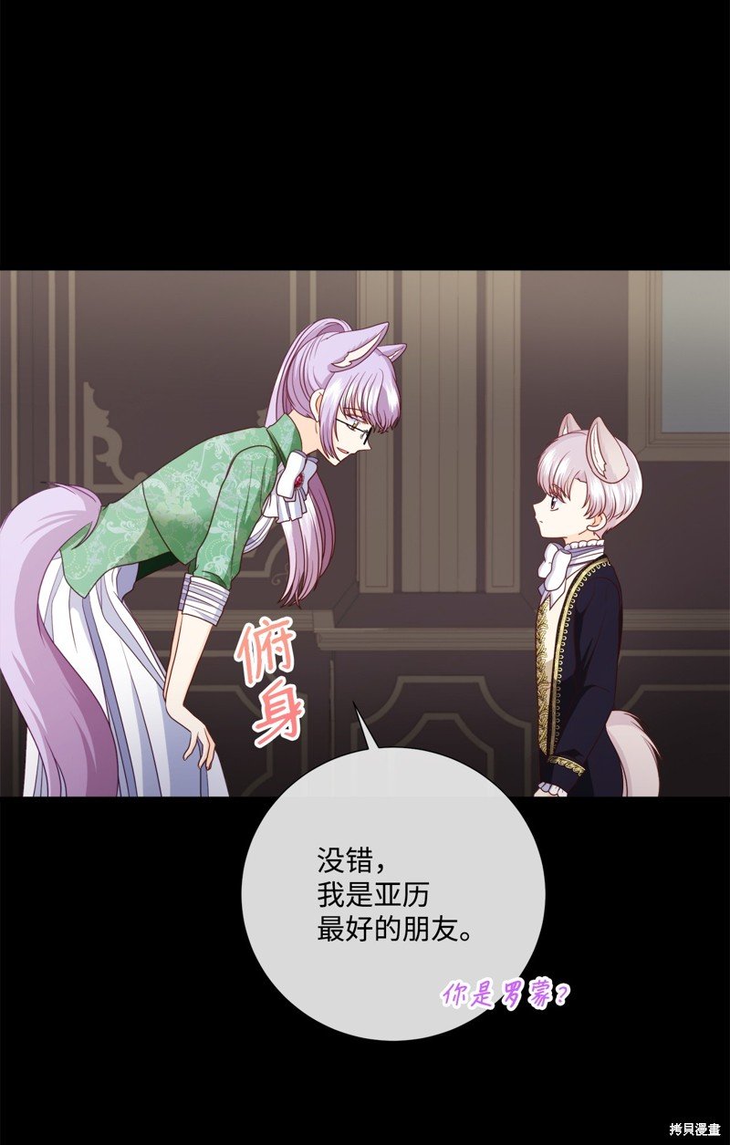 第85话 试看版
