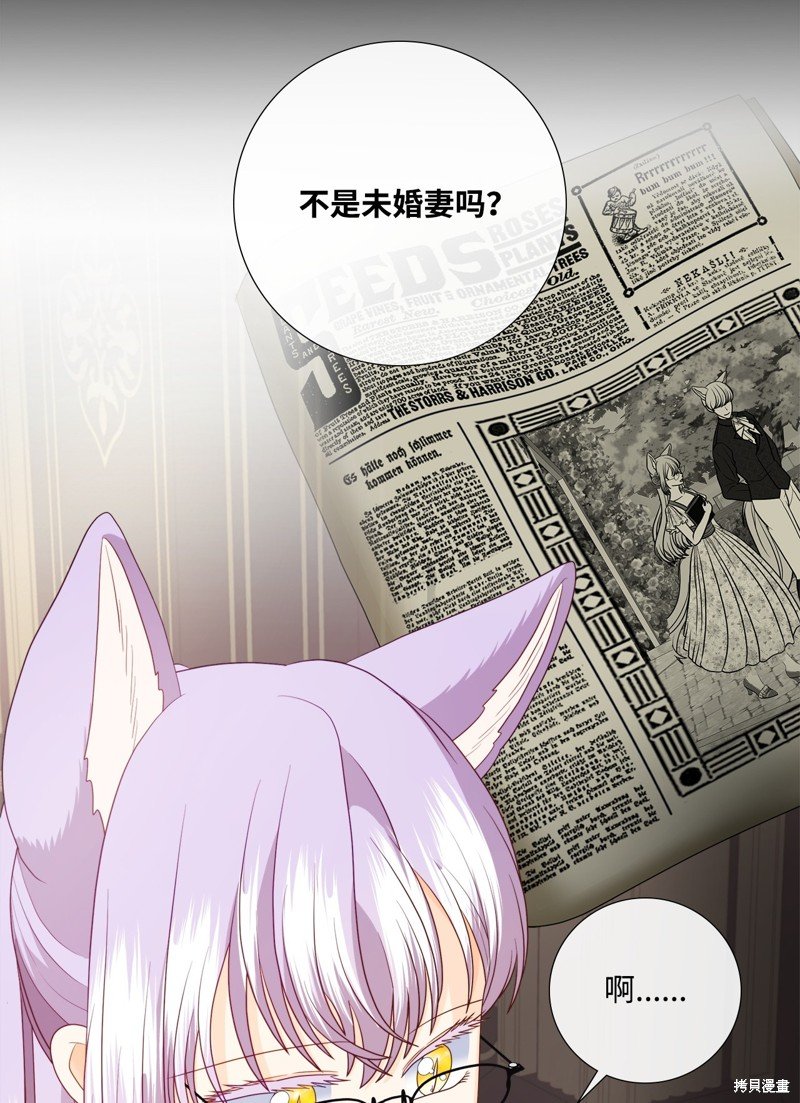 第85话 试看版