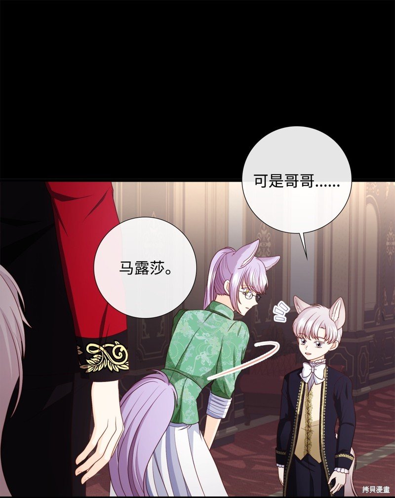 第85话 试看版