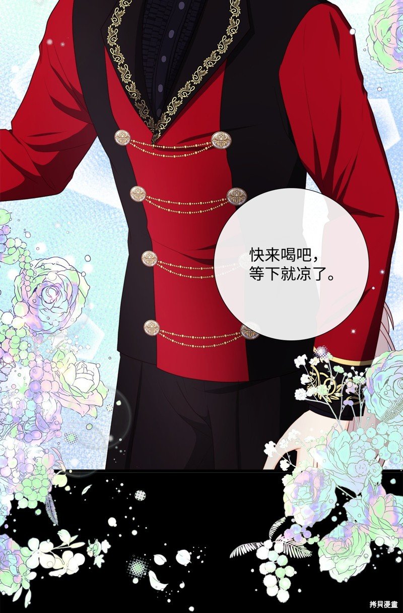 第85话 试看版