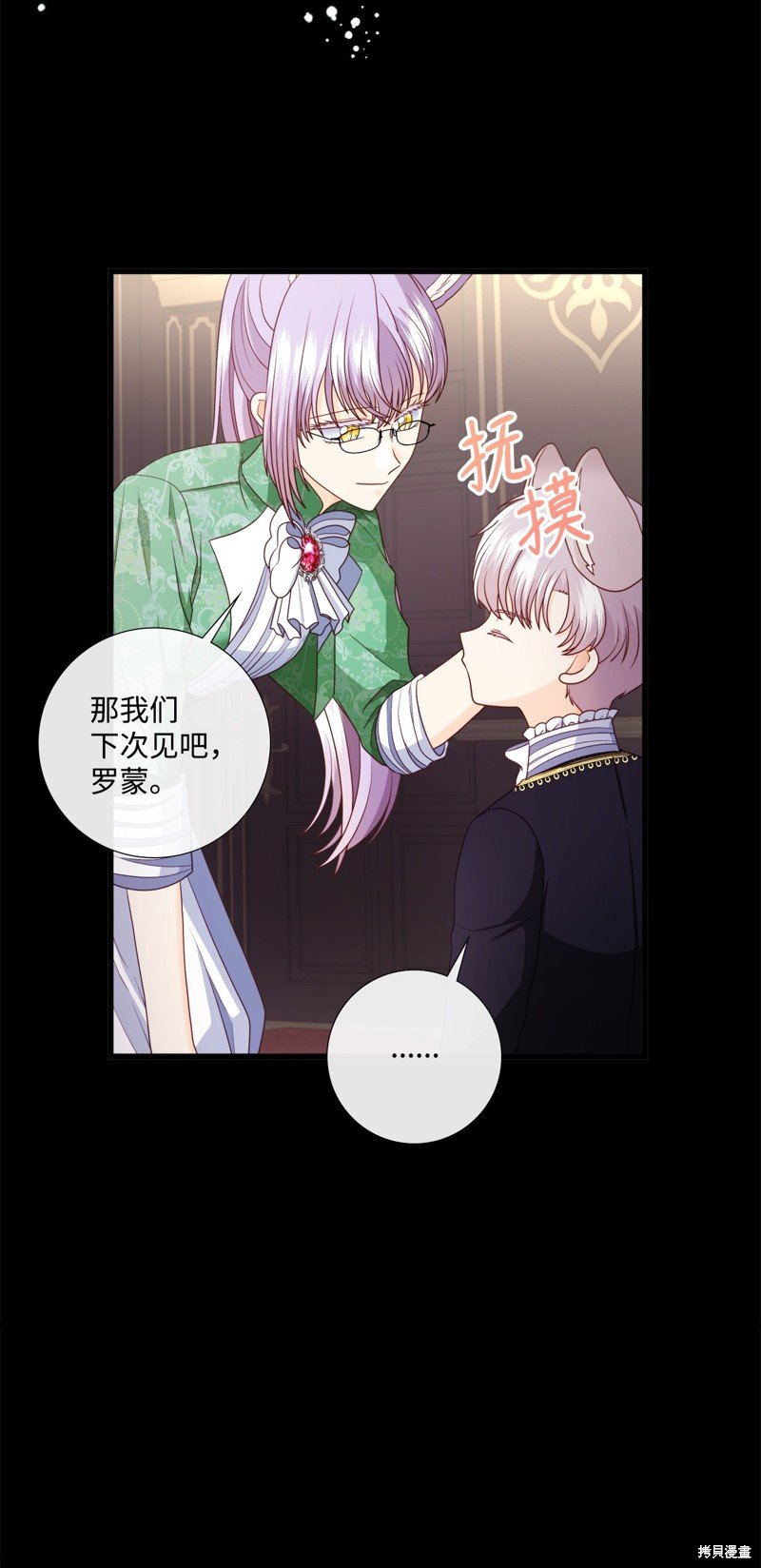 第85话 试看版