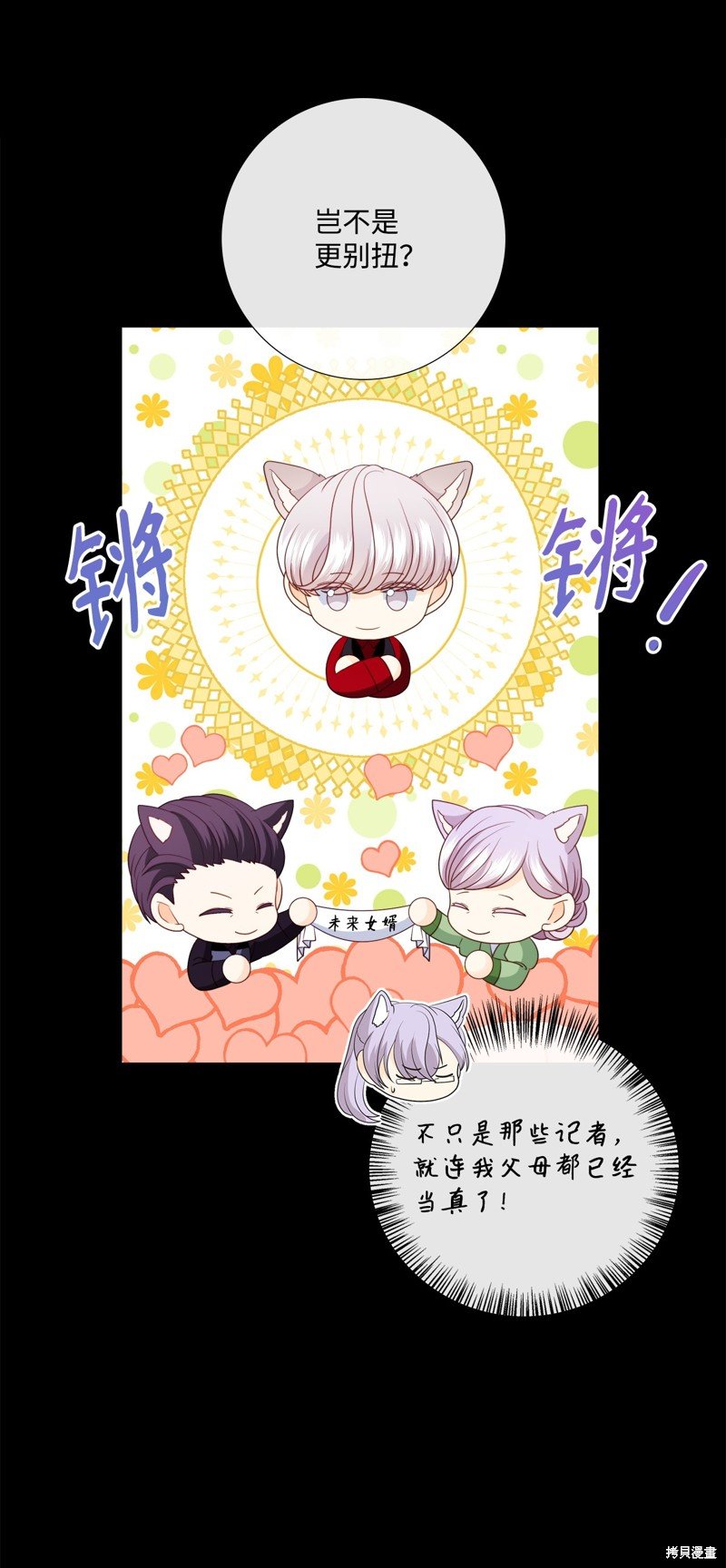 第85话 试看版