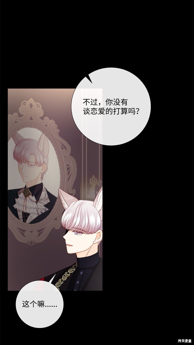 第85话 试看版