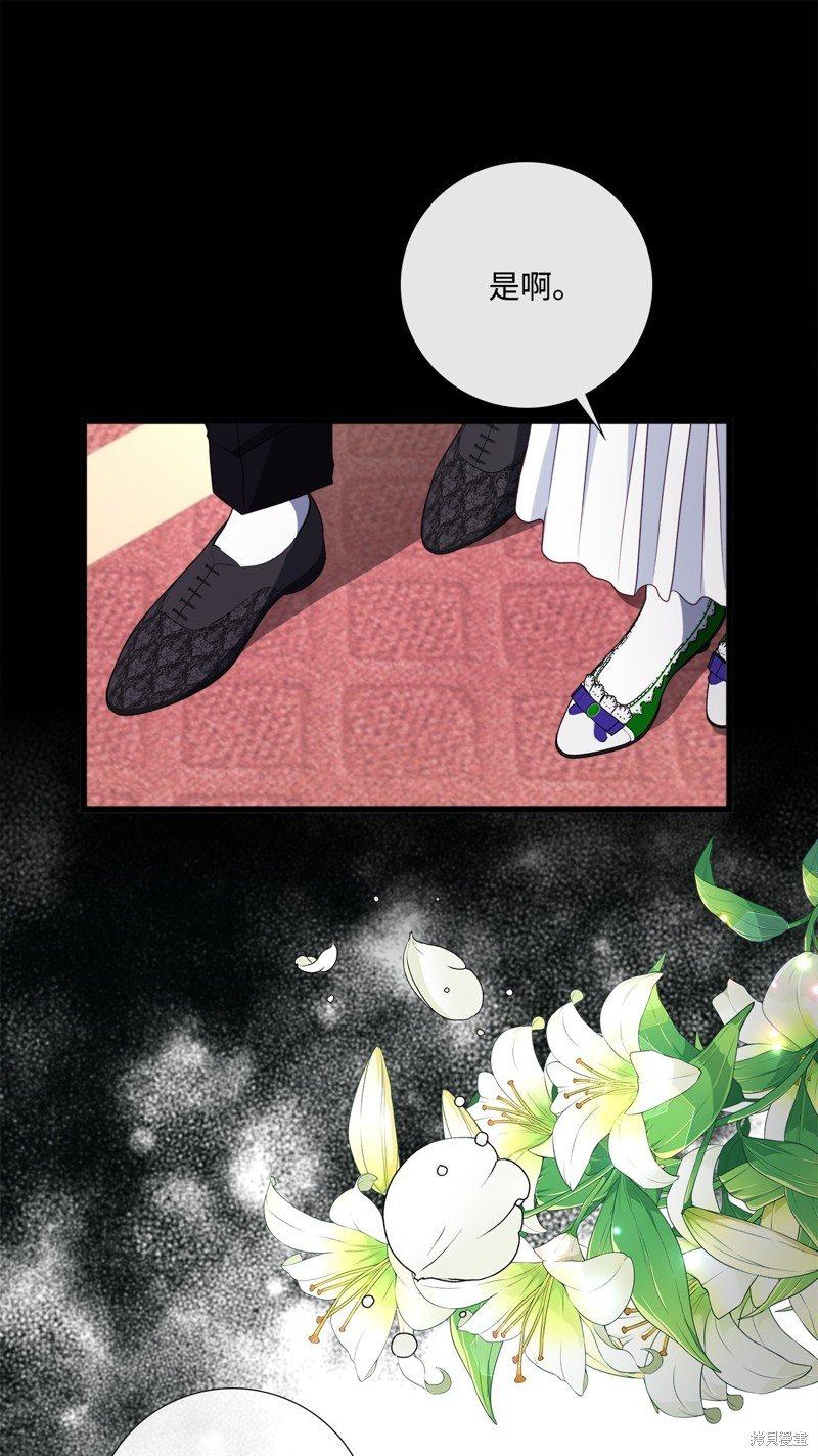 第85话 试看版