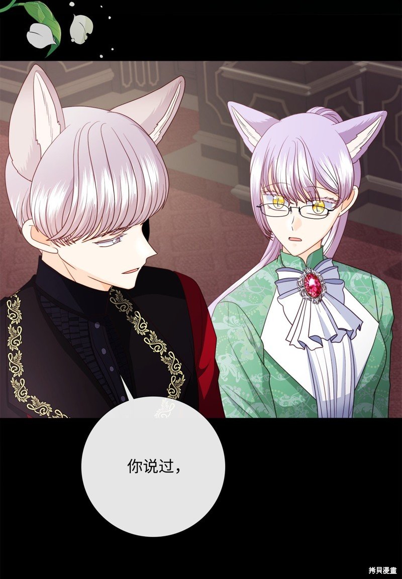 第85话 试看版
