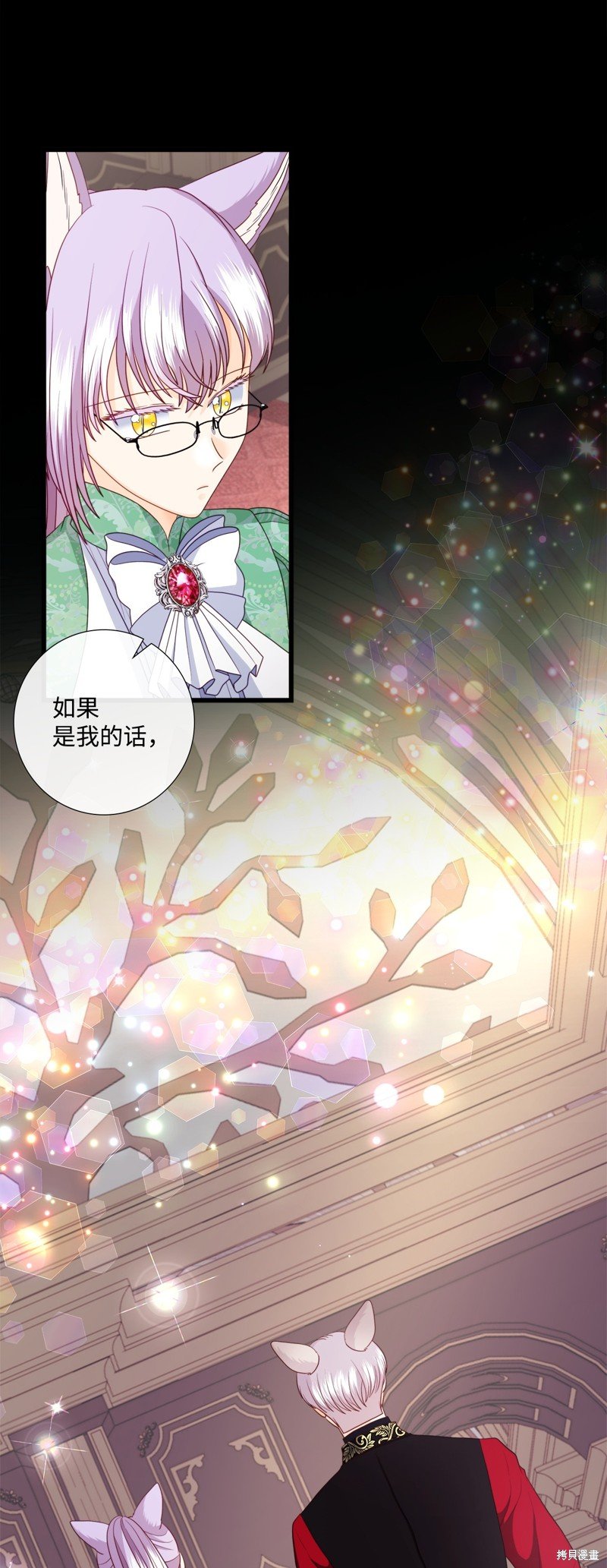 第85话 试看版