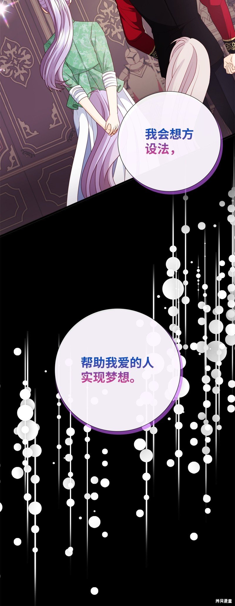 第85话 试看版