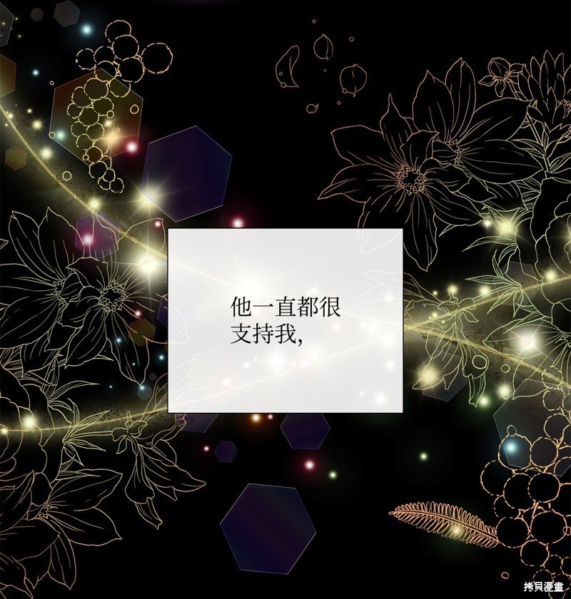 第85话 试看版