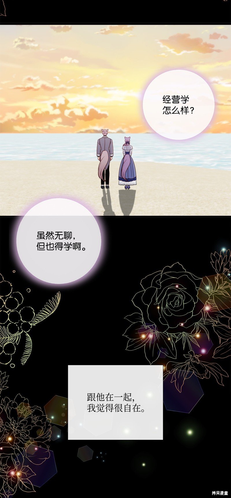 第85话 试看版