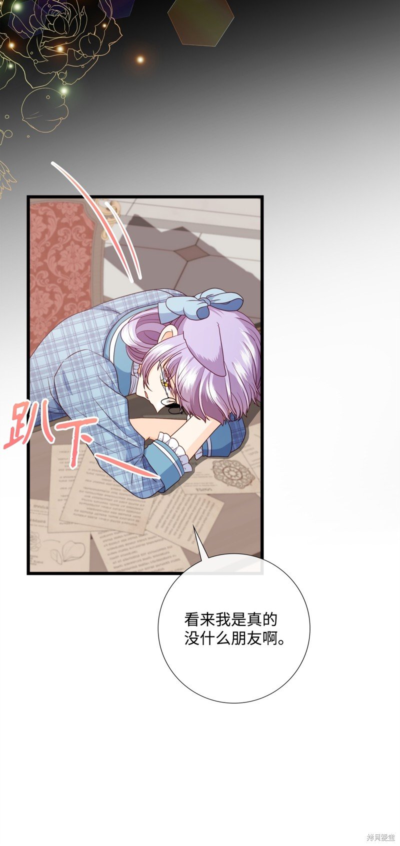 第85话 试看版