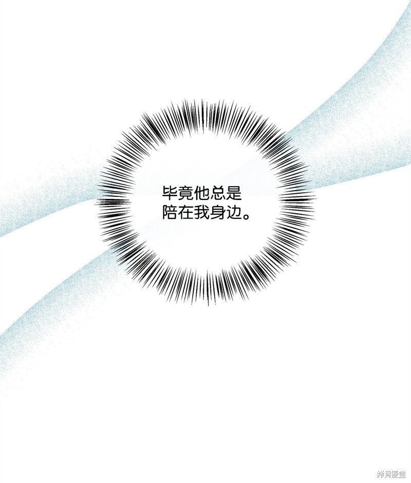 第85话 试看版