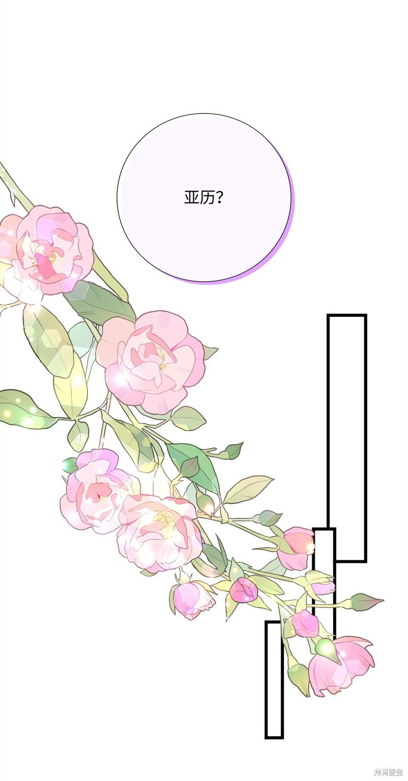 第85话 试看版