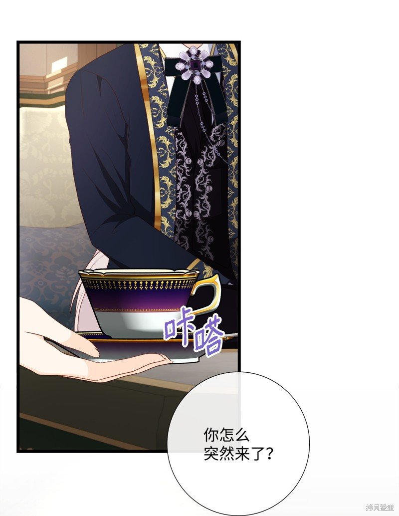 第85话 试看版