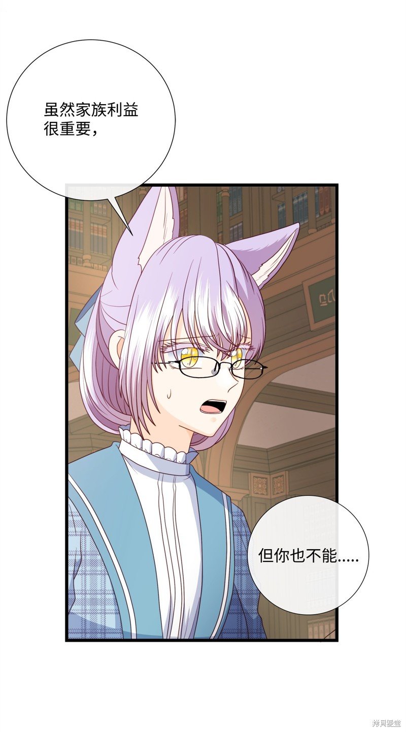 第85话 试看版