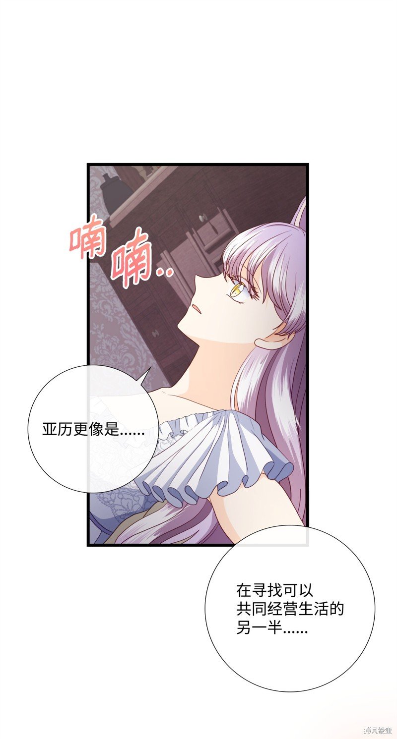 第85话 试看版