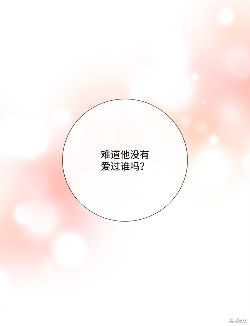 第85话 试看版