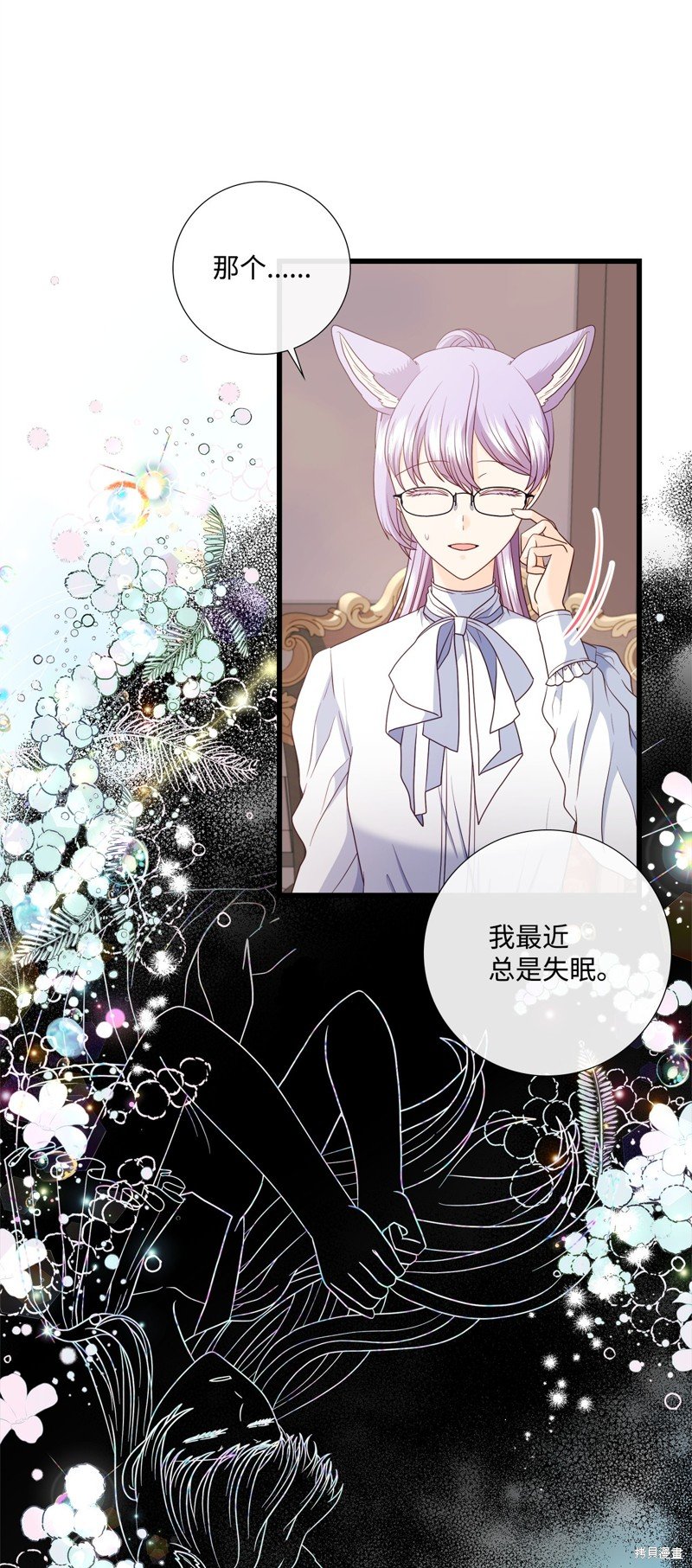 第86话