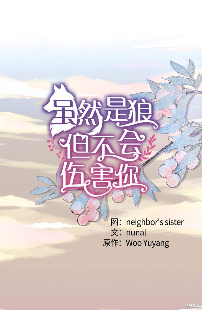 第86话