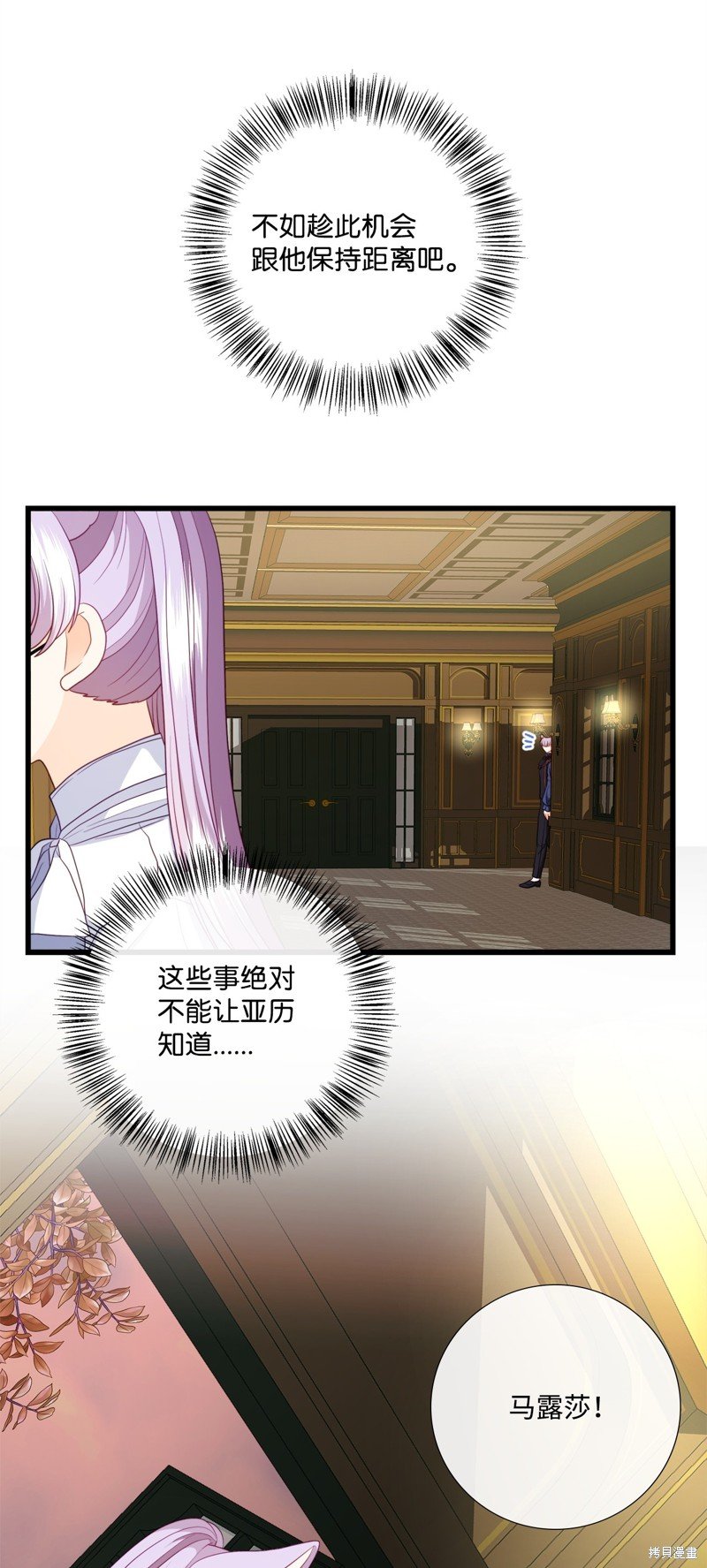 第86话
