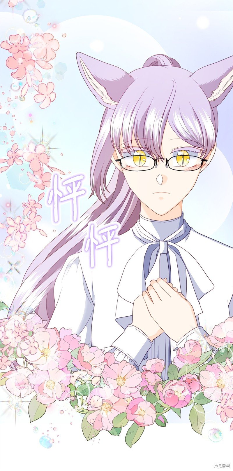 第86话