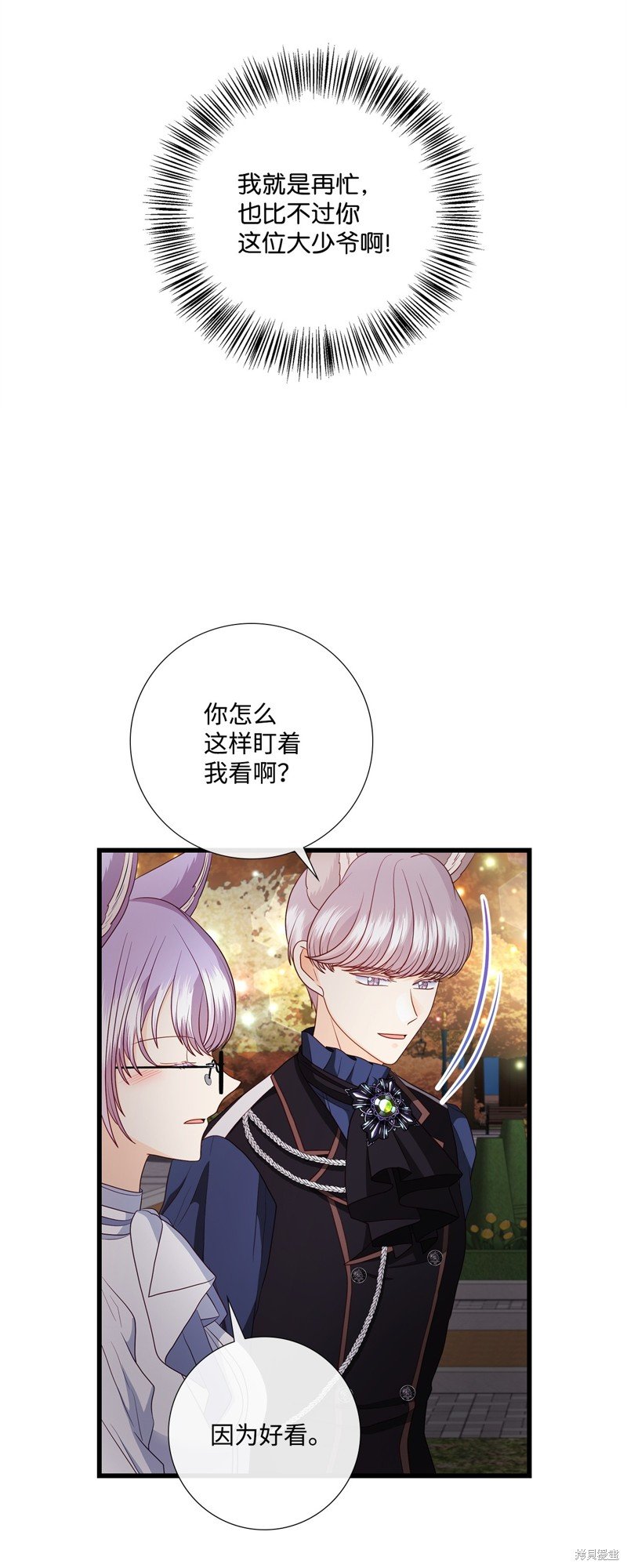 第86话