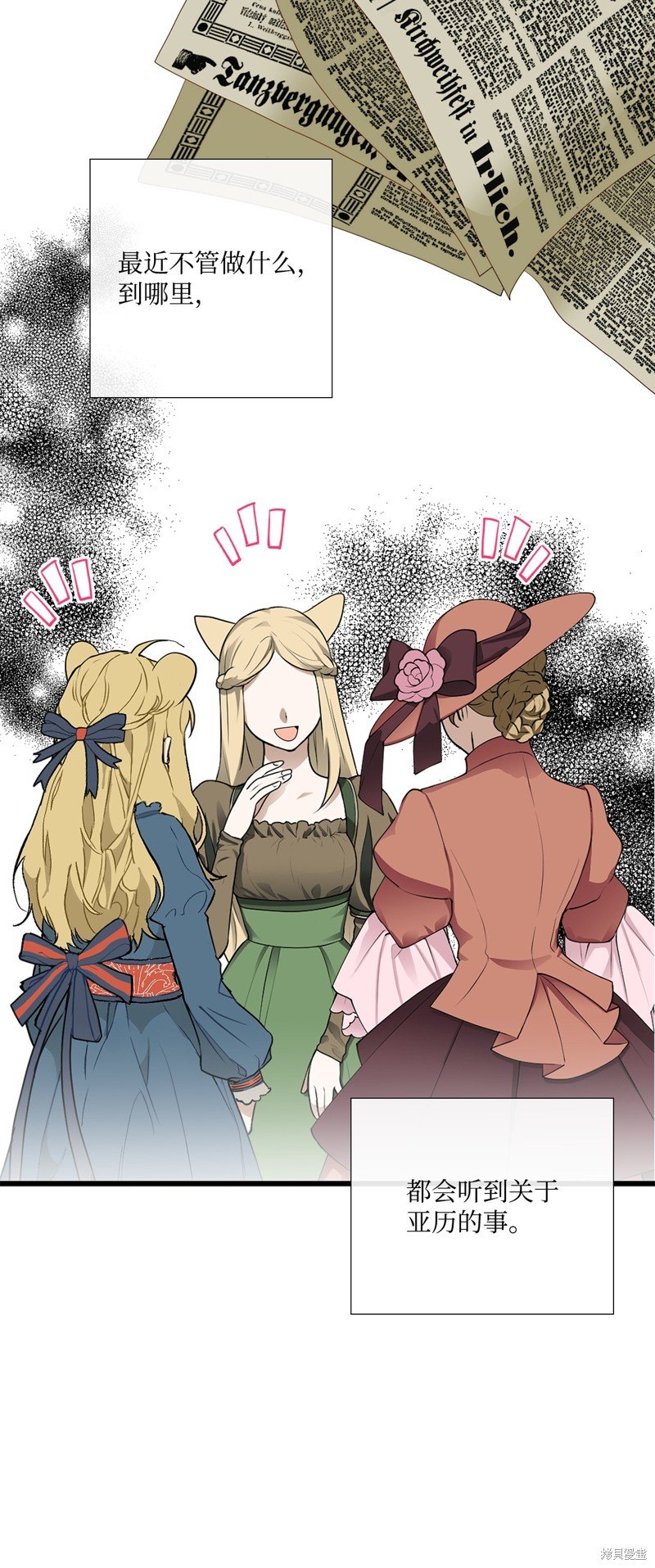 第86话
