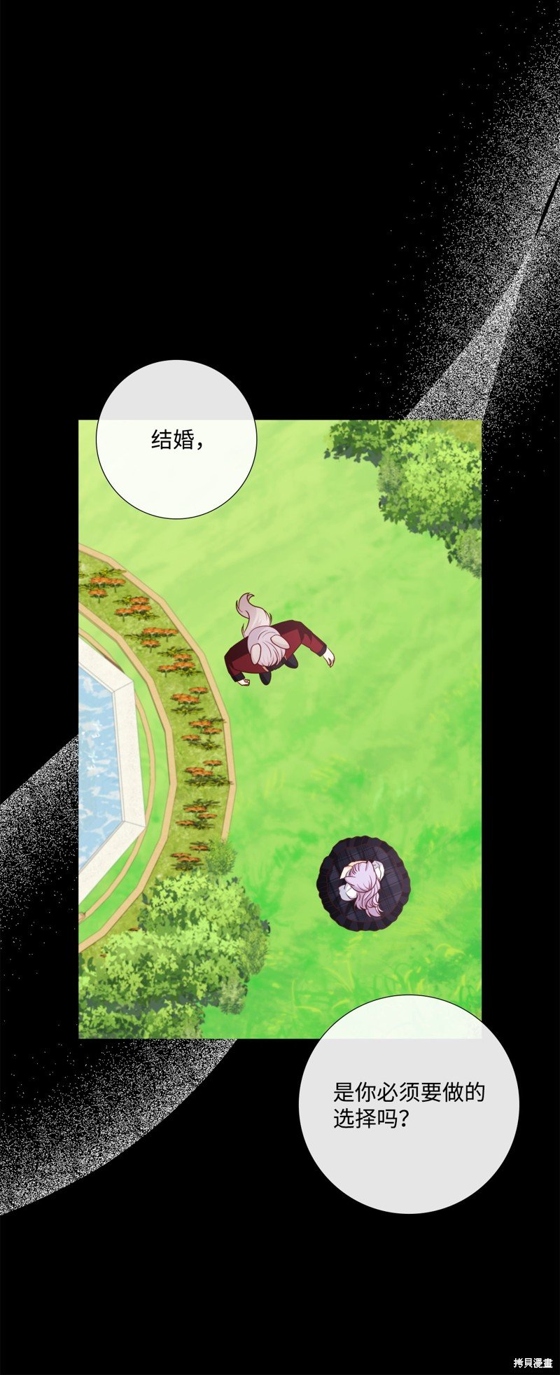 第86话